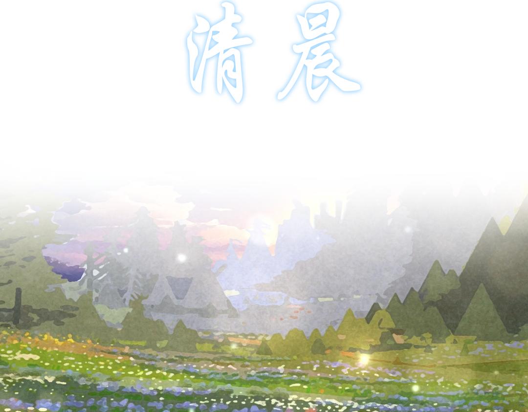 我的系統腦子有坑 - 就爲個大豬蹄子！？(1/2) - 1