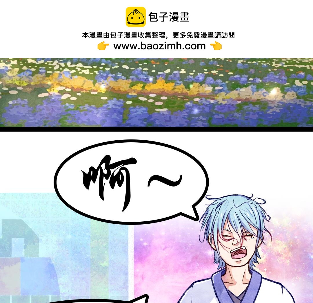 我的系統腦子有坑 - 就爲個大豬蹄子！？(1/2) - 2