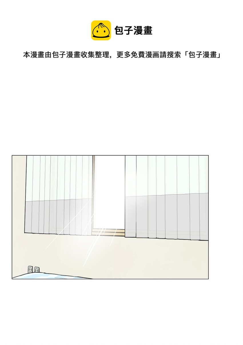 我的秀赫 - 02 集中精力做一件事(1/2) - 1
