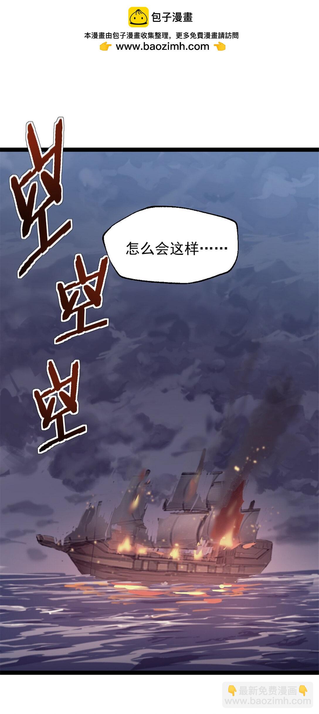 我的一天有48小時 - 78 第一帆欖長 - 2