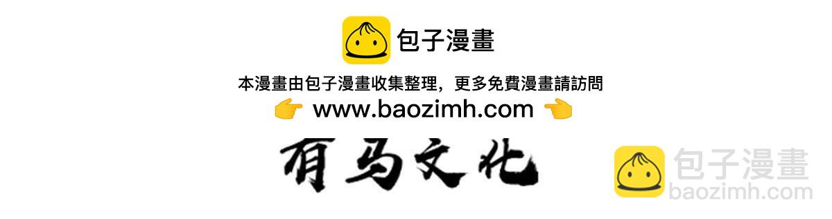 我的一天有48小時 - 82 船長戰死？！ - 2