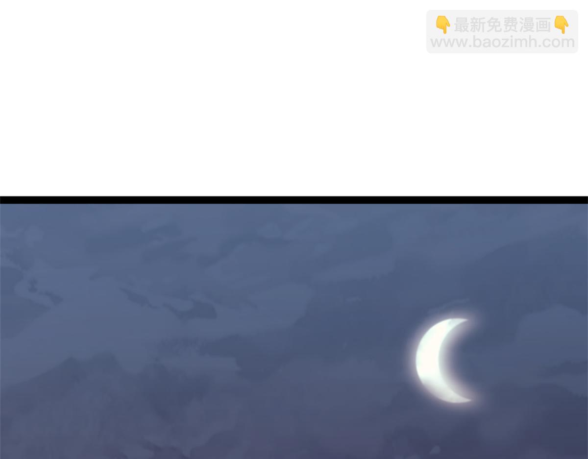 我的一天有48小時 - 88 走上門的黑商(1/2) - 3