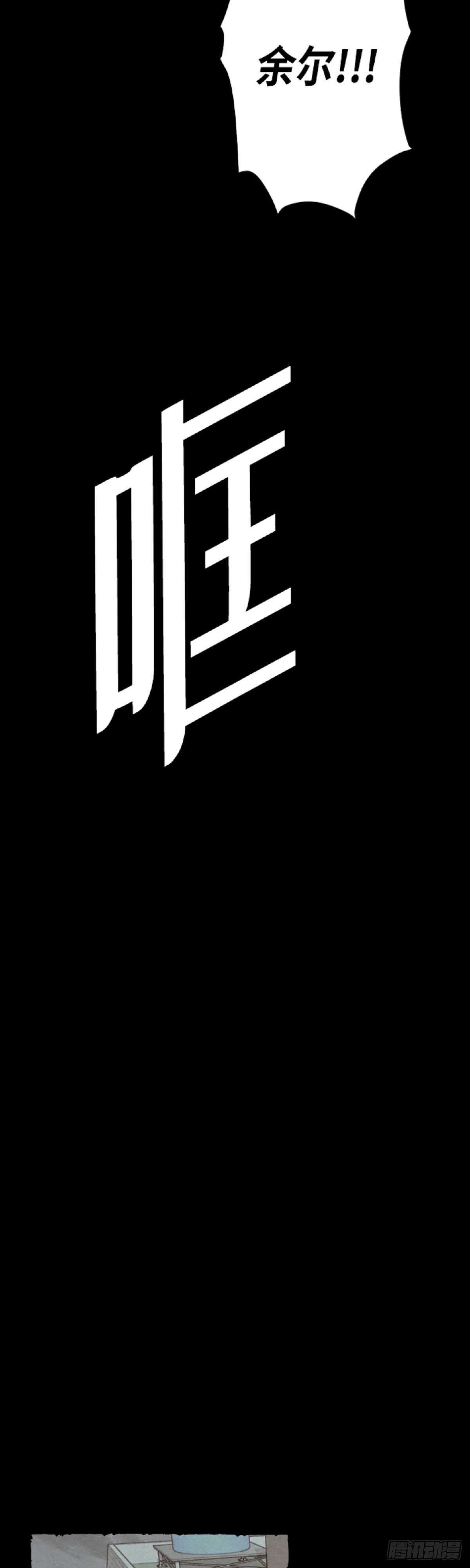 我的憶中人 - 第17話 - 2