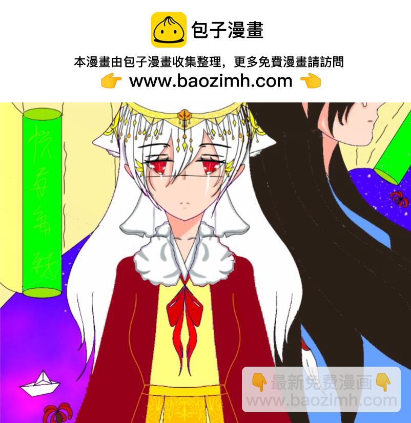 我的勇氣是你給的 - 第二章從此世上再無星辰 - 2