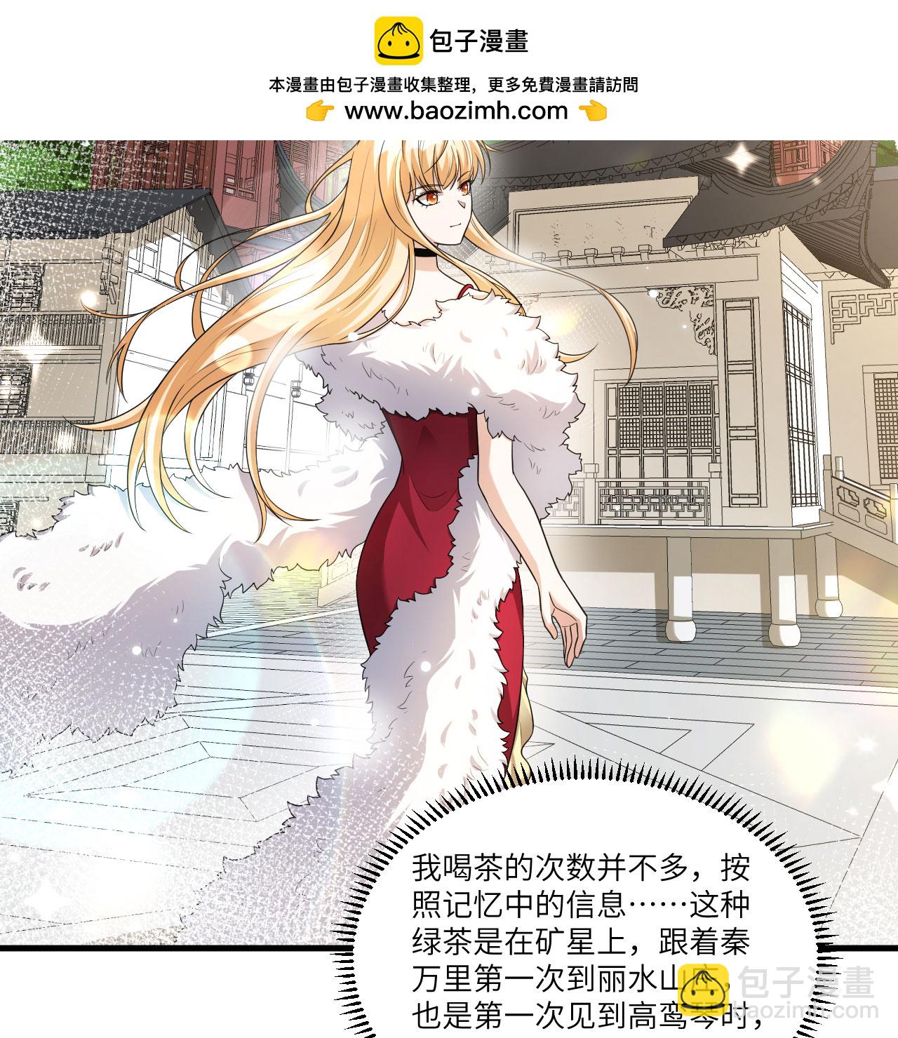 我的戰艦能升級 - 第114話 風雲再起，暗物質能 - 2