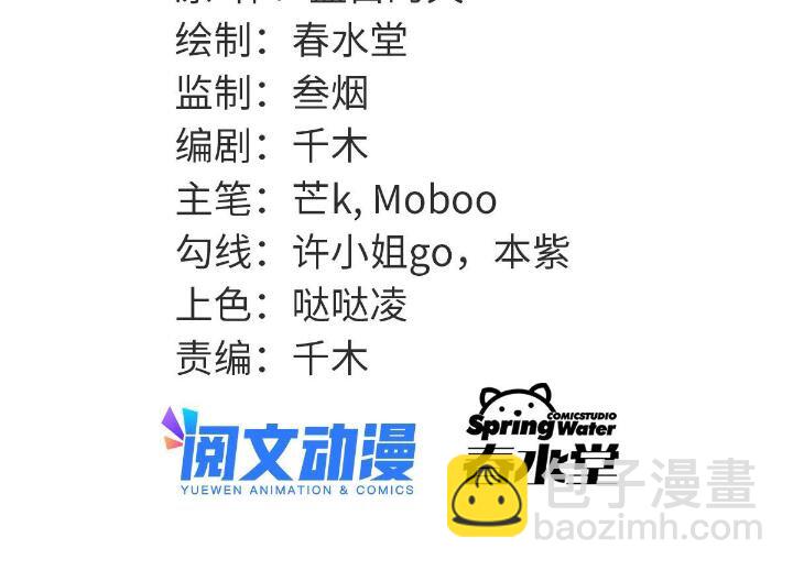 我渡了999次天劫 - 1（8） 打破天劫(1/2) - 2