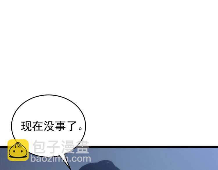 我獨自升級 - 第120話 王的選擇(1/5) - 3