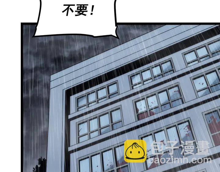我獨自升級 - 第118話 全速！(1/6) - 2
