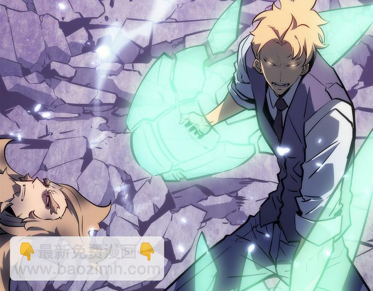 我獨自升級 - 第158話 四位君王(1/4) - 2