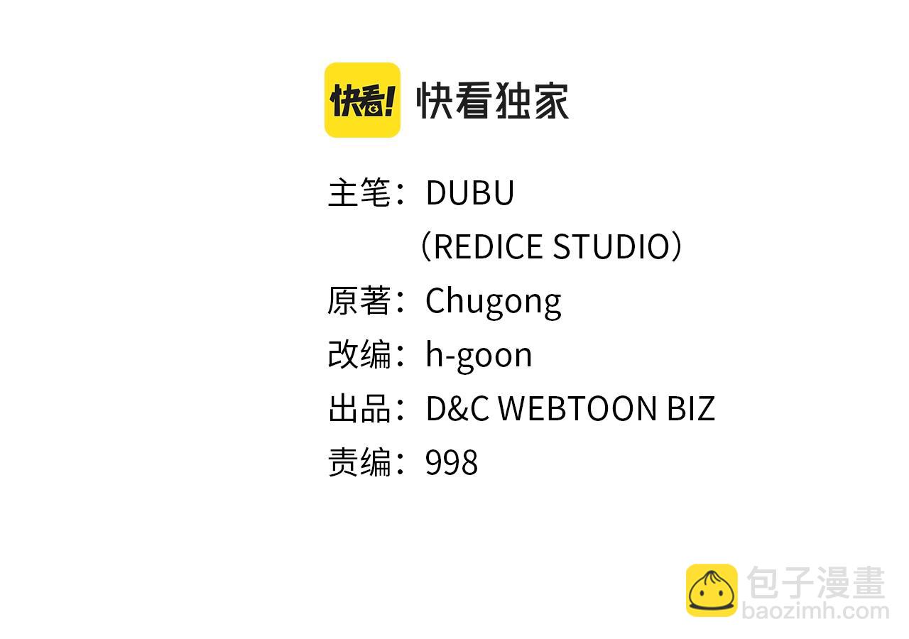 我獨自升級 - 第171話 從這裡開始(1/6) - 2