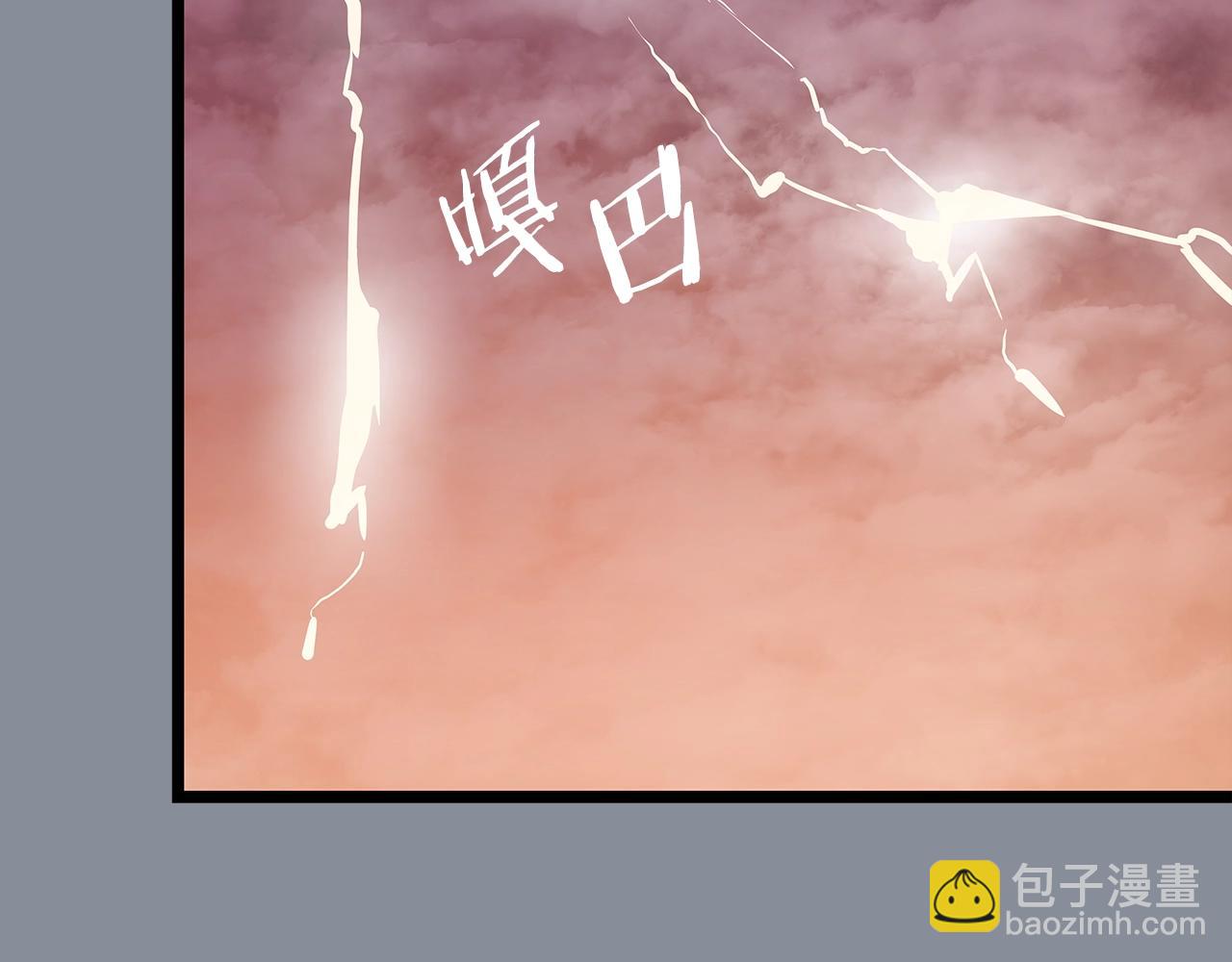 我獨自升級 - 第177話 請求(1/5) - 2
