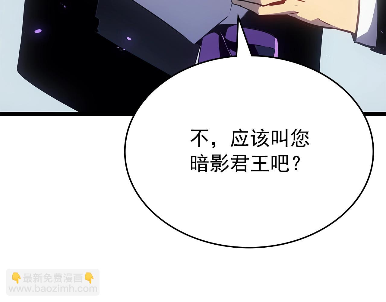我獨自升級 - 完結篇 留下來的理由(1/5) - 4
