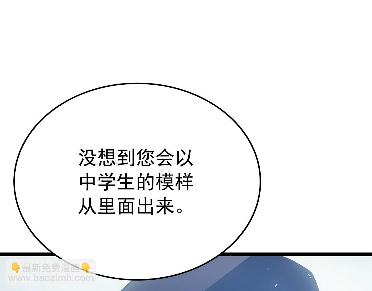 我獨自升級 - 完結篇 留下來的理由(1/5) - 5