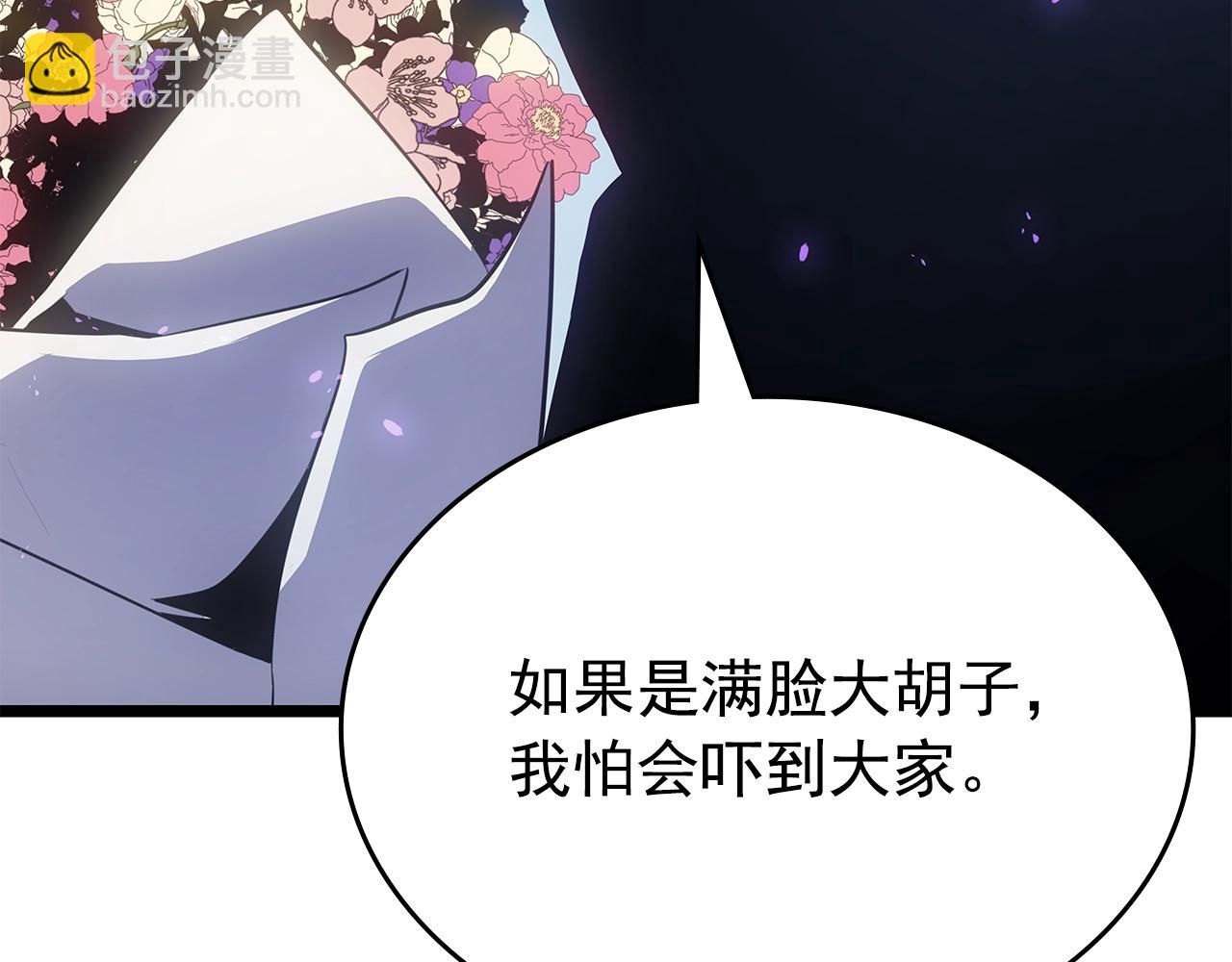 我獨自升級 - 完結篇 留下來的理由(1/5) - 7