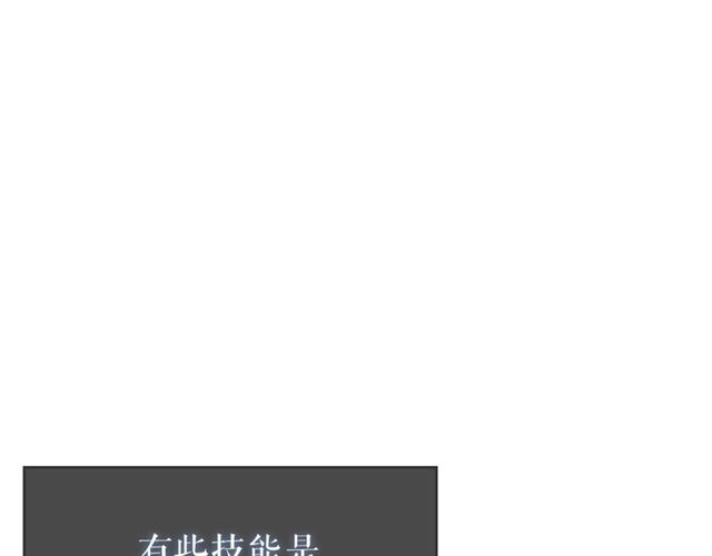 我獨自升級 - 第87話 我與惡魔王(1/5) - 1