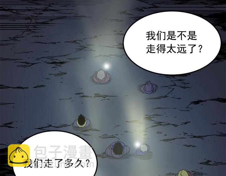 我獨自升級 - 第3話 石像(1/3) - 2