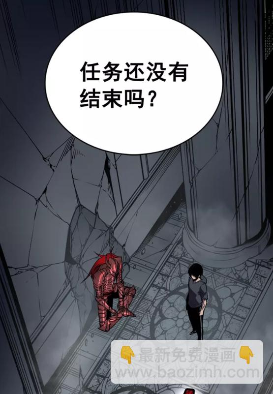 我獨自升級 - 第41話 渴望(1/2) - 2