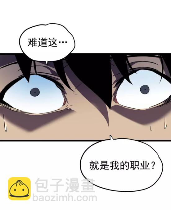 我獨自升級 - 第45話 君王誕生！(1/3) - 3