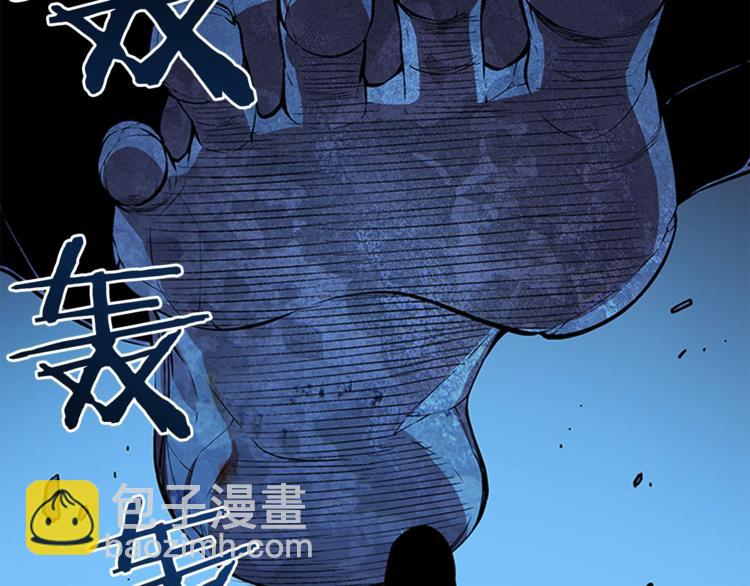 我獨自升級 - 第7話 生和死的線(1/4) - 2