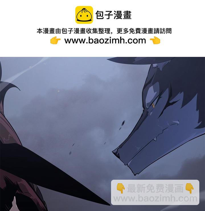 我獨自升級 : 諸神黃昏 - 第14話(1/6) - 2