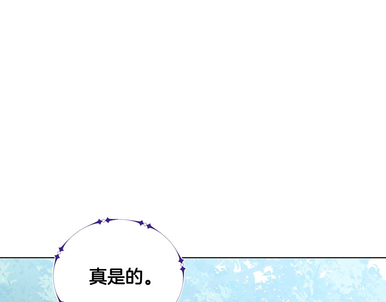 我兒子太強了！ - 第16話 有緣之人(1/4) - 1