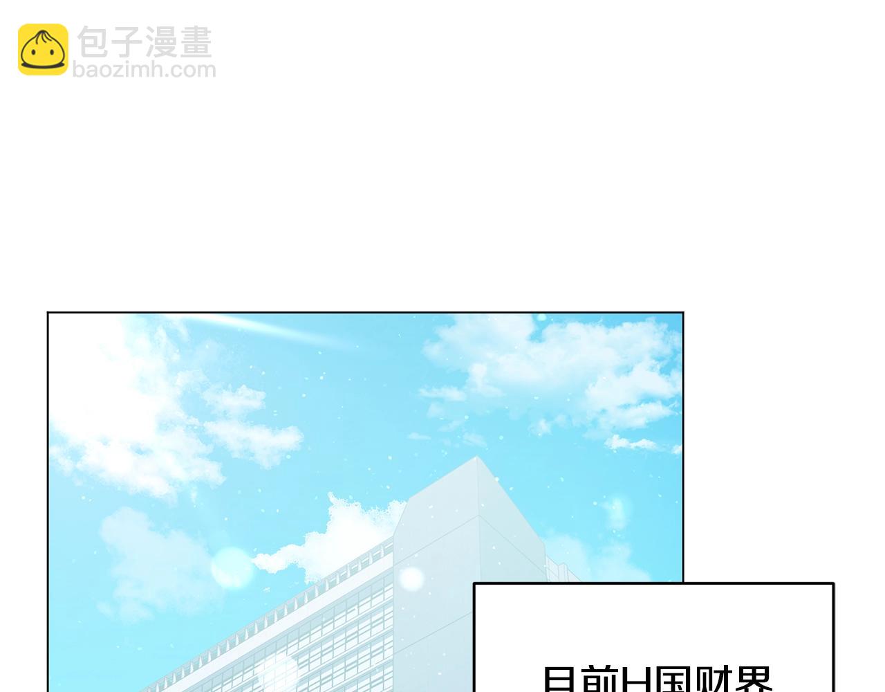 我兒子太強了！ - 第6話 會長的煩惱(1/4) - 2