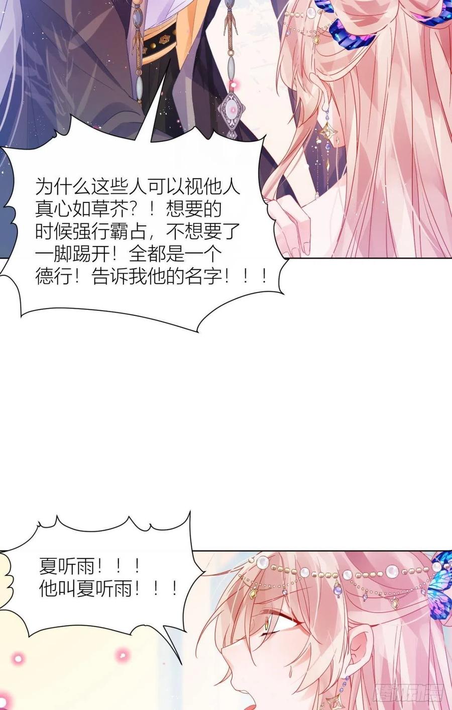 我非等閒之輩 - 脫下內褲，檢查身體！(1/2) - 2