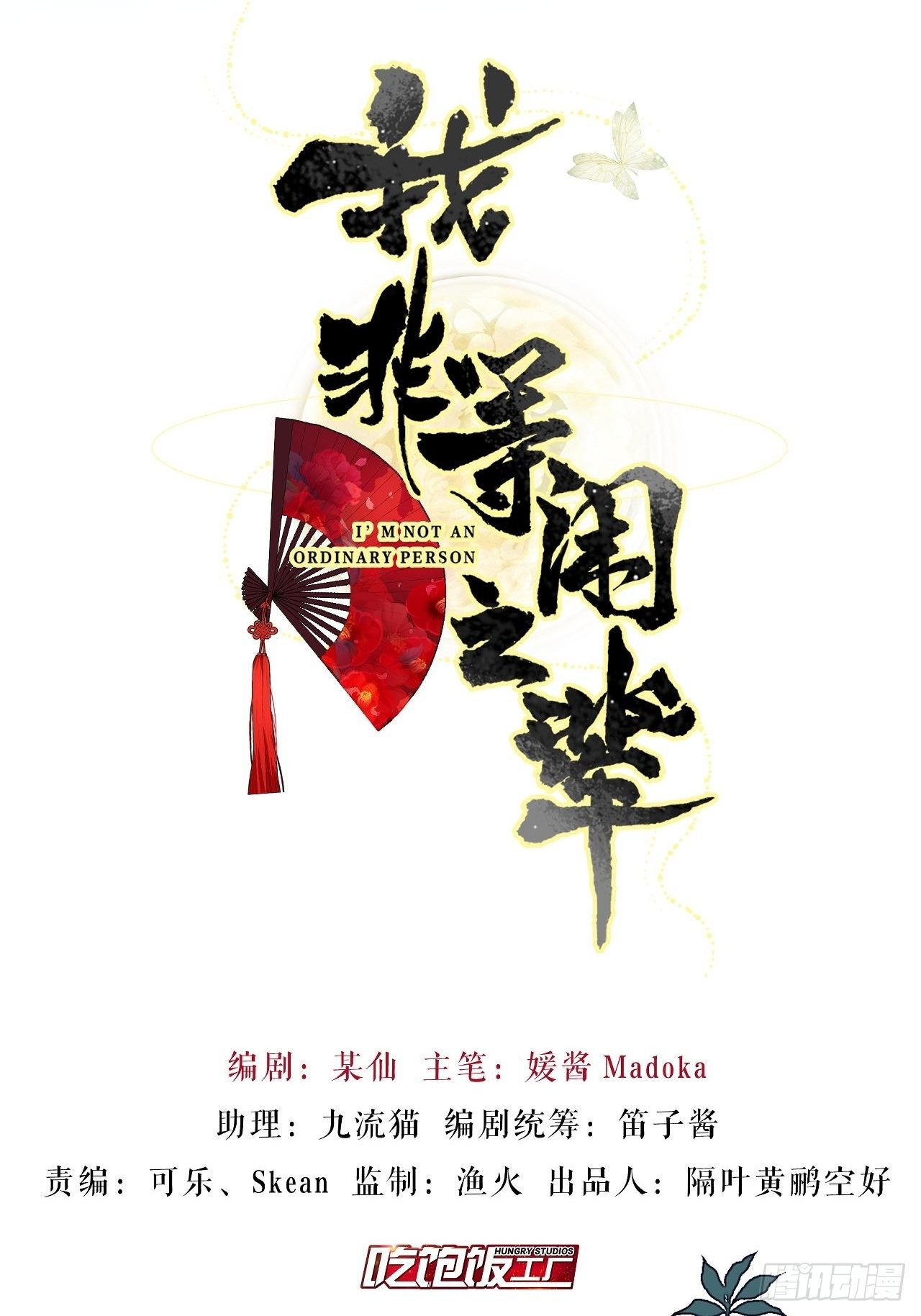 我非等閒之輩 - 雙人大保健 - 2