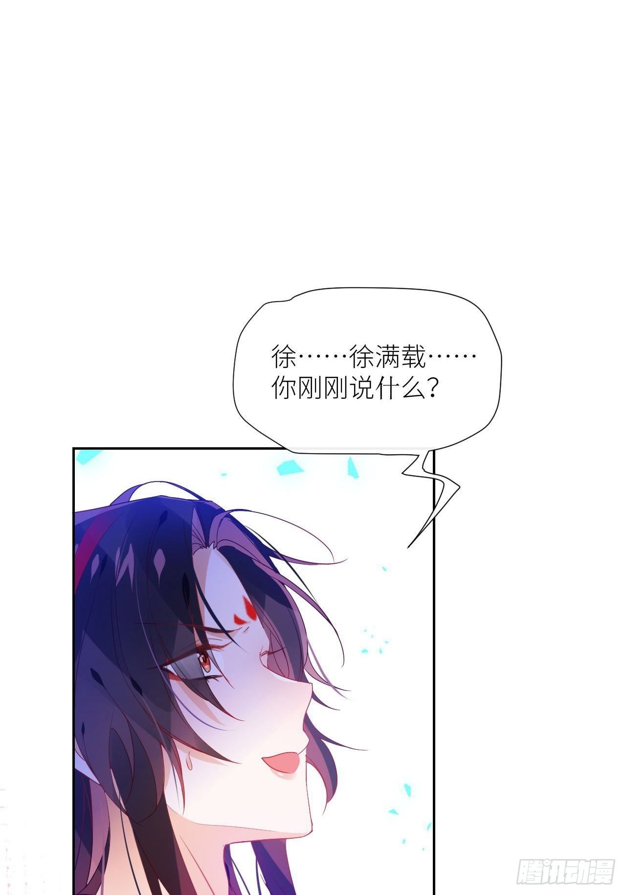 我非等閒之輩 - 老公在外面做0被發現了？(1/2) - 1