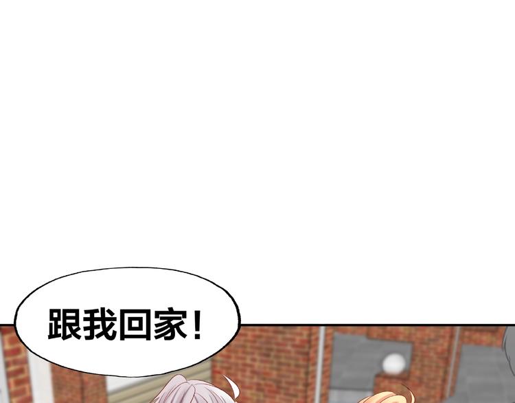 我黑皮你也敢惹？！ - 第13話 突發事件(1/2) - 4