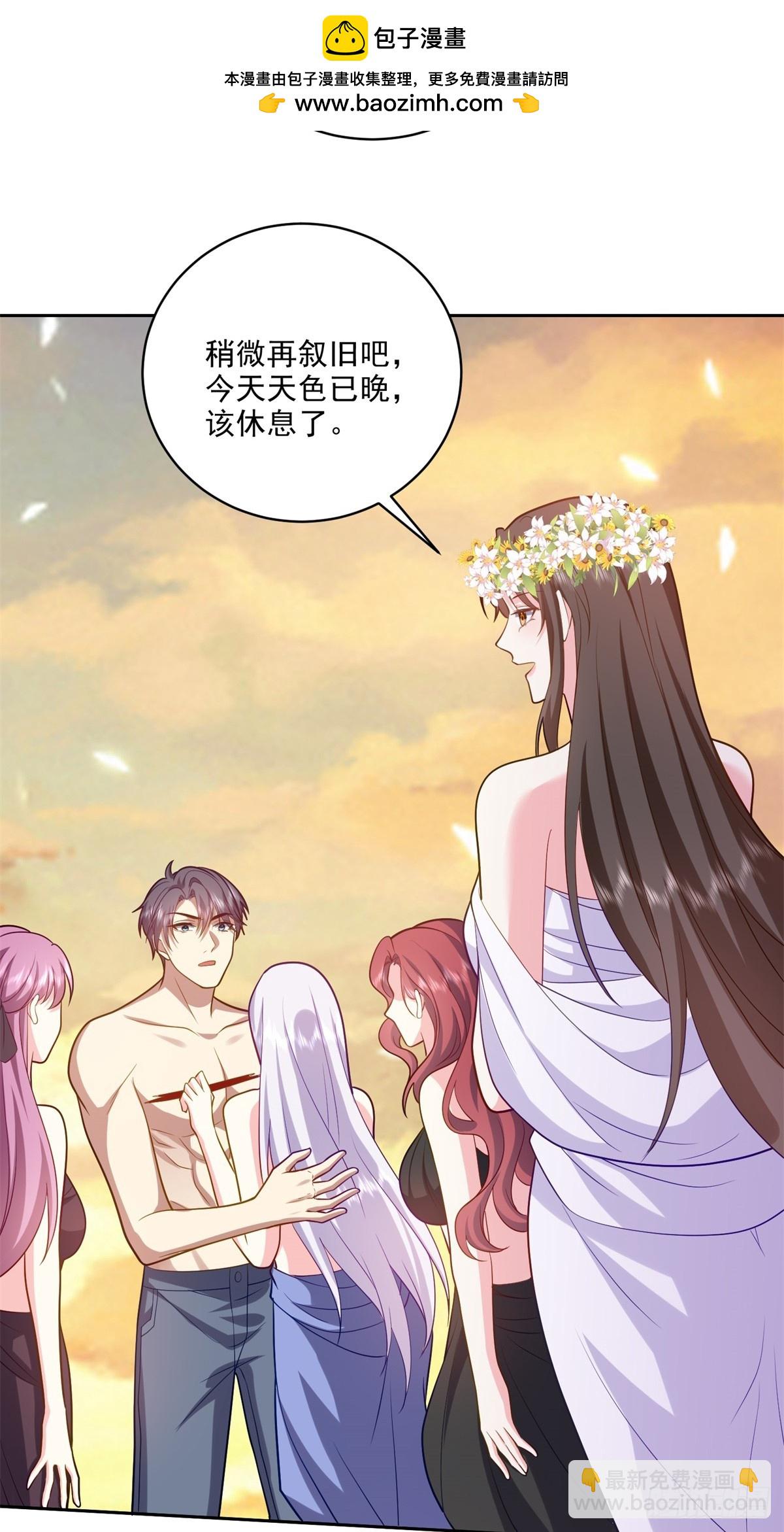 我和空姐荒島求生的日子 - 21-傳播農耕文明(1/2) - 2