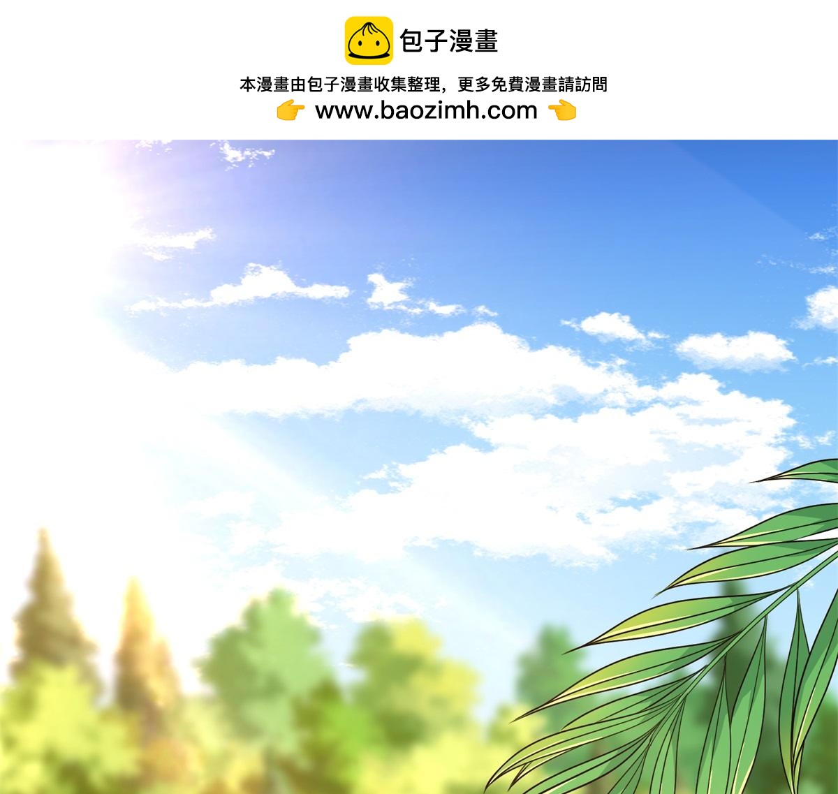 我和空姐荒島求生的日子 - 第9話中毒(1/3) - 1