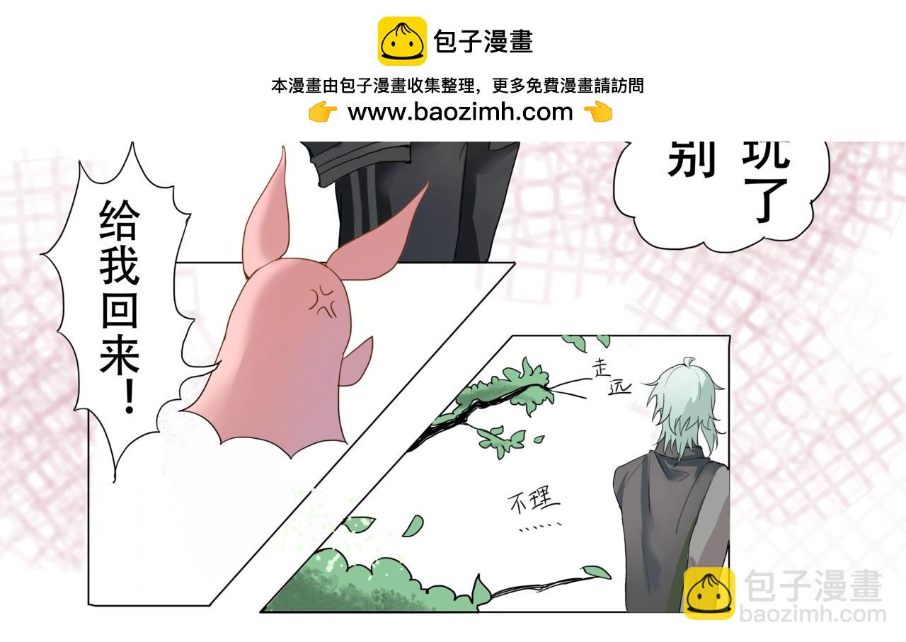 我很強我知道 - 2  喜歡這種景色 - 2