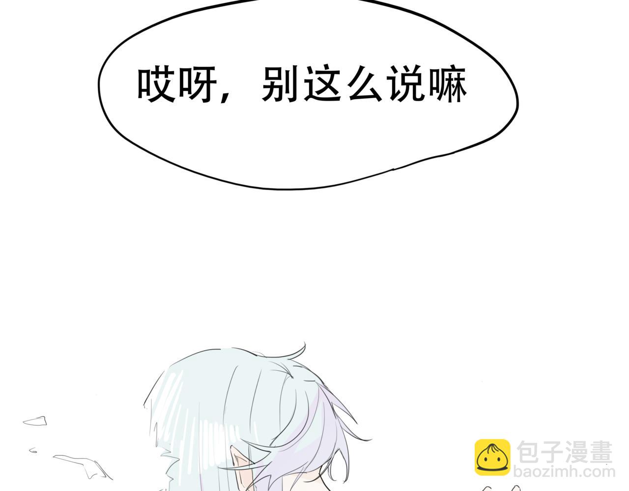 我很強我知道 - 4  關於這裡····· - 4