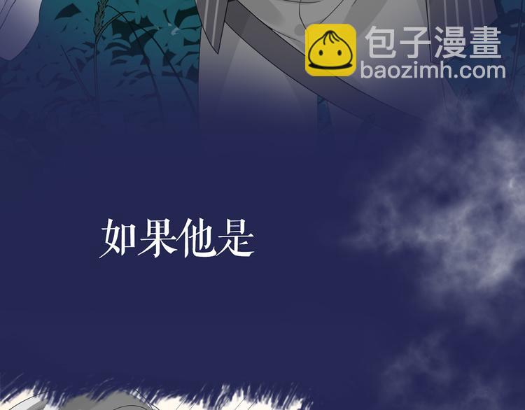 我和渣男竹馬又HE了 - 序章 你的信息素好甜(2/2) - 2