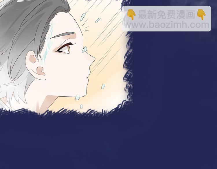 我和渣男竹馬又HE了 - 序章 你的信息素好甜(2/2) - 3