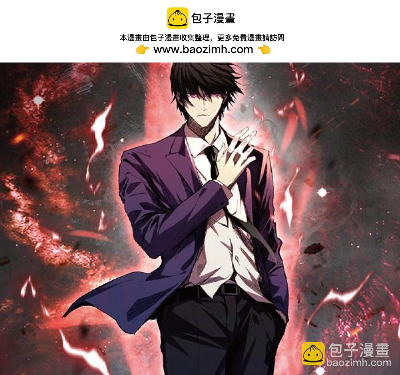 我化身魔神，成爲滅世巨獸！ - 第10話  樹大招風(1/3) - 2