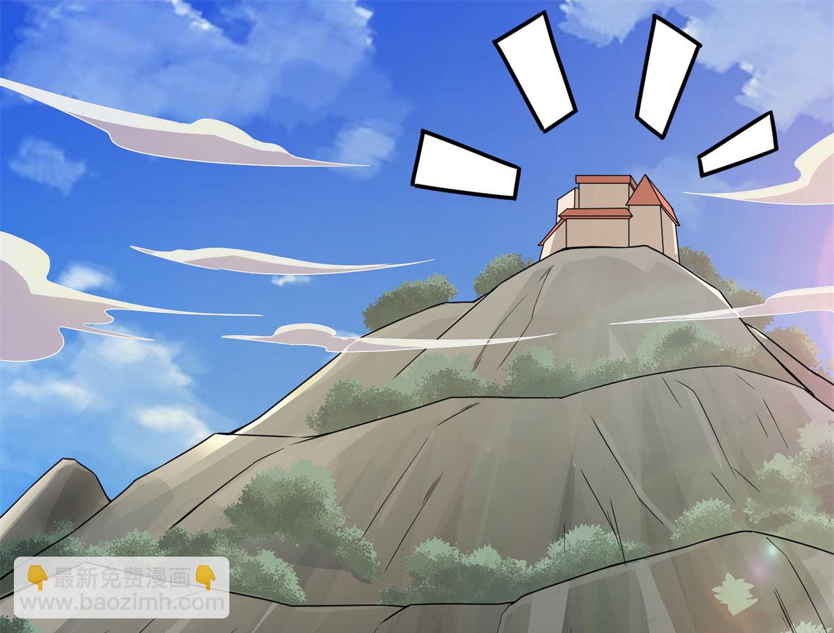 我呼吸都變強 - 第43話 學渣的帶娃之路(1/2) - 2