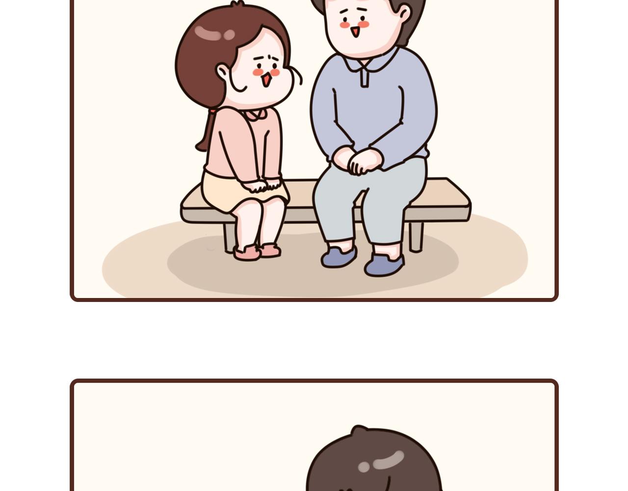 我家的大可愛 - 43-45話 - 3