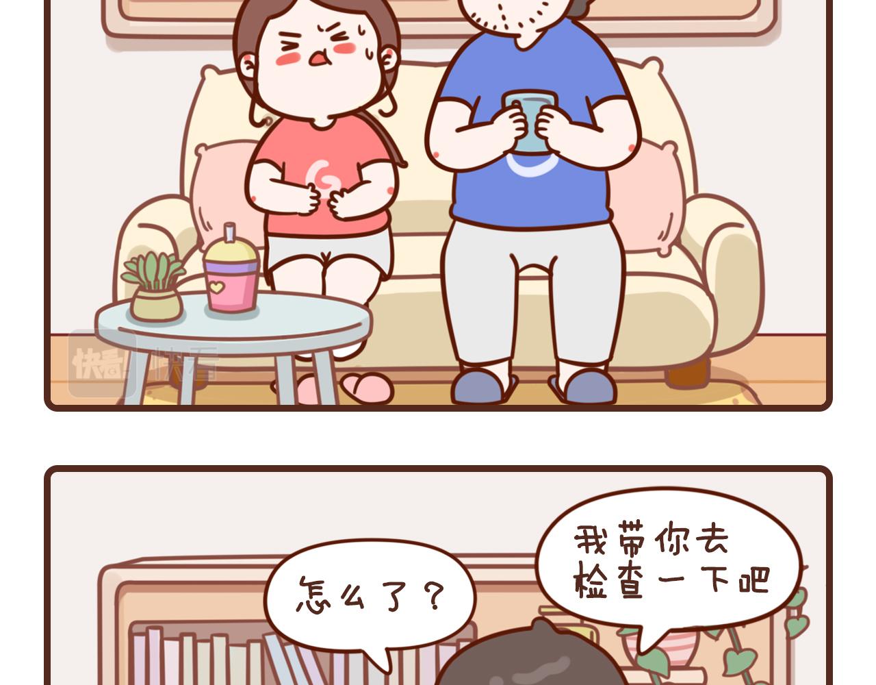 我家的大可愛 - 6-8話 - 2