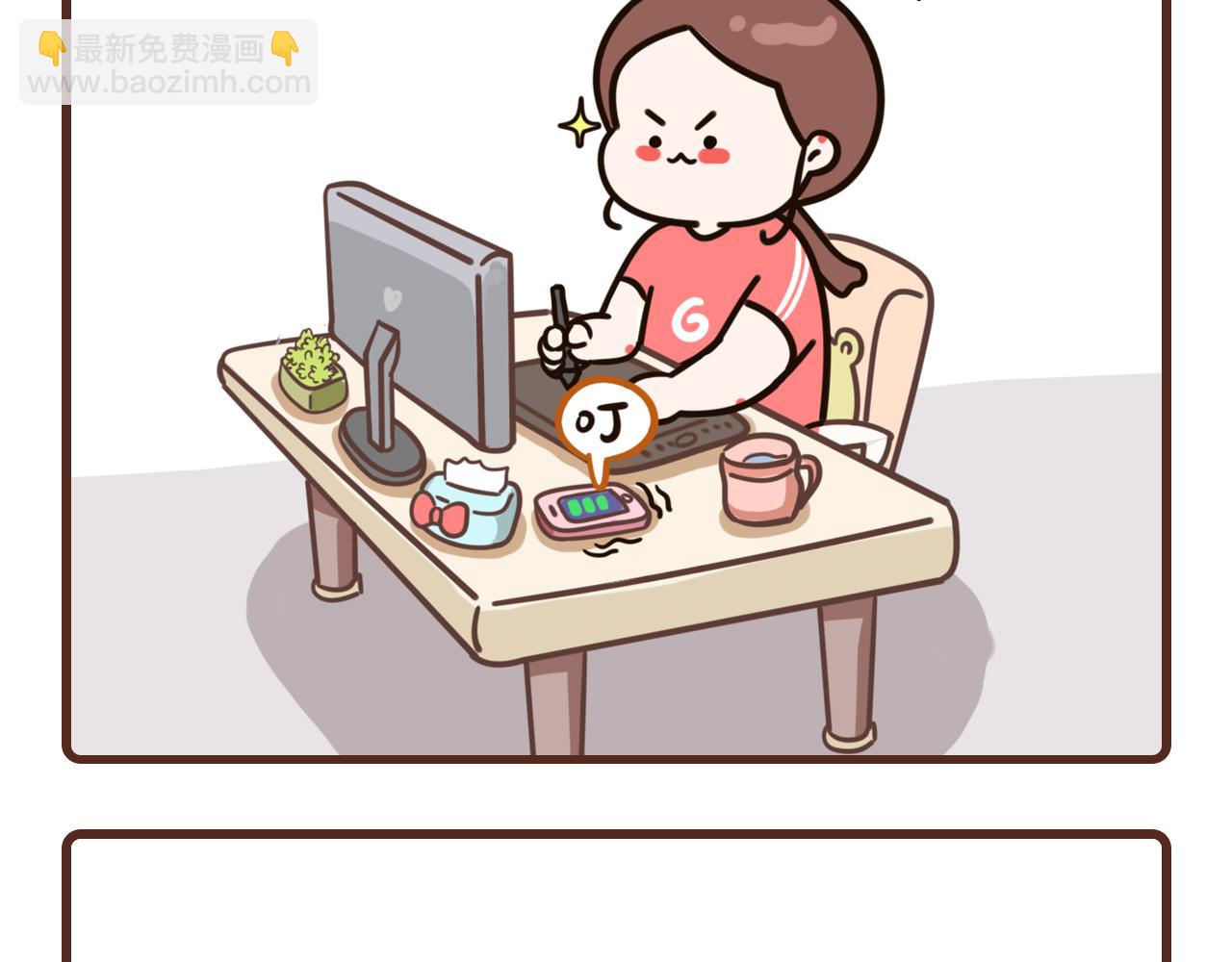 我家的大可愛 - 12-14話 - 3