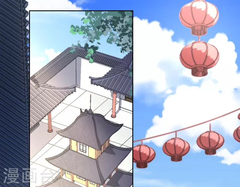 我家侯爺不寵我 - 第53話 脖頸的咬痕 - 1