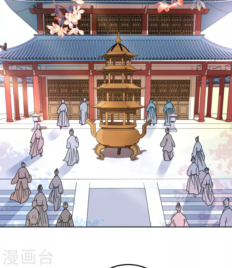 我家侯爺不寵我 - 第95話 父債子償？！ - 2