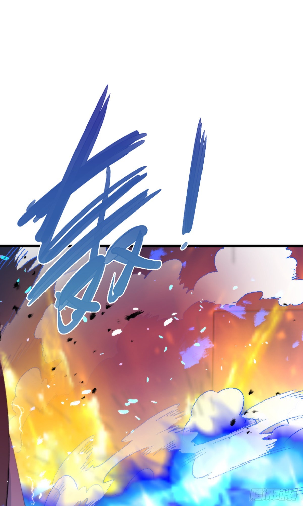 我撿的流浪貓變成人了？ - 107.哥哥 - 2