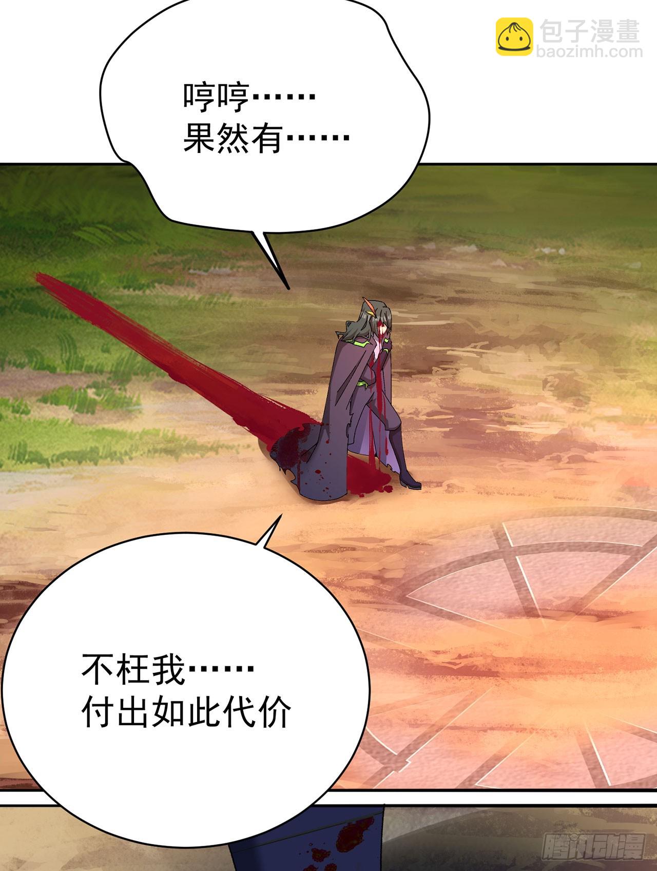 我捡起了一地属性 - 323回-亻尔 女 子(2/2) - 2