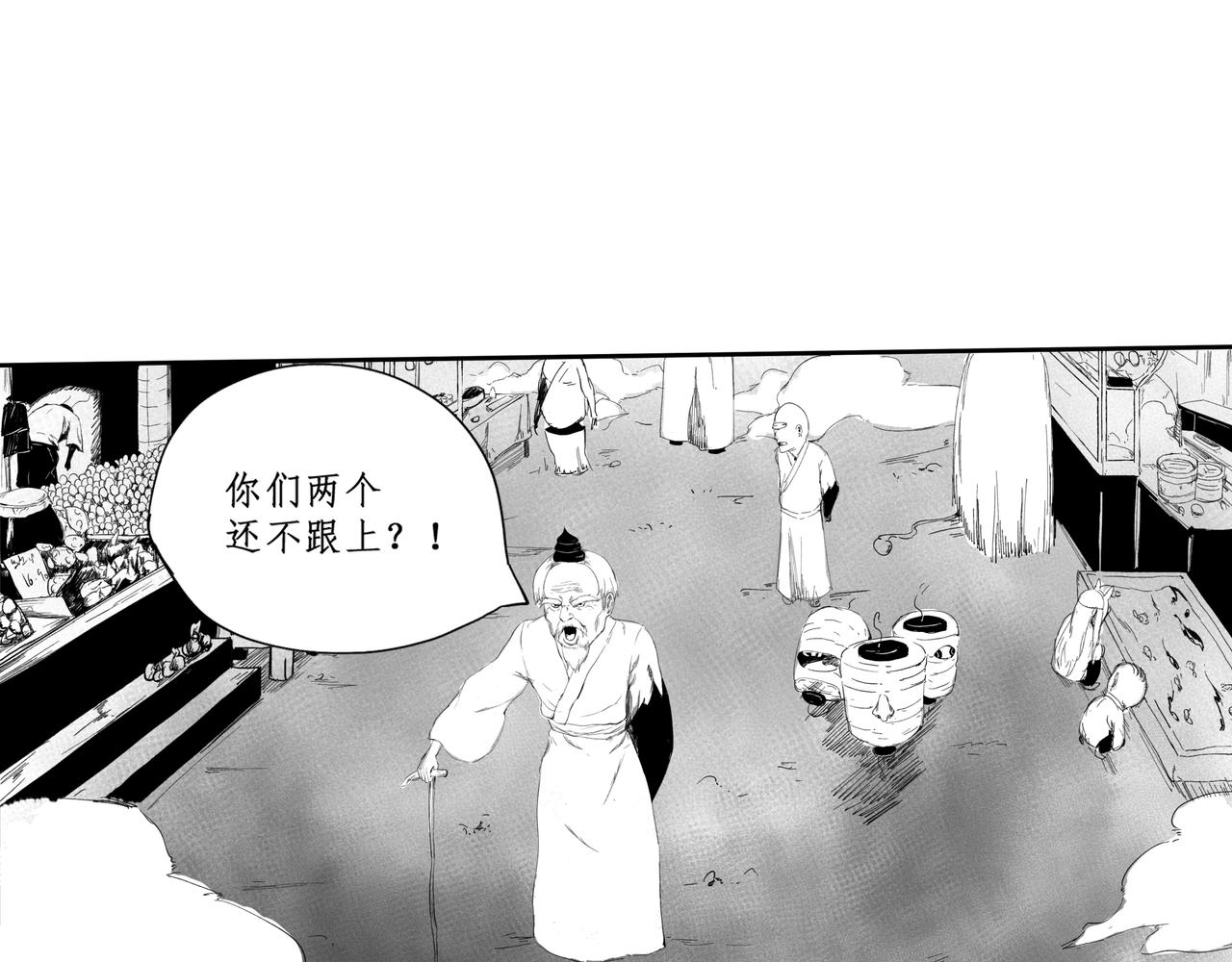 我叫小明！ - 第四話 - 助人爲快樂之本？(1/3) - 1
