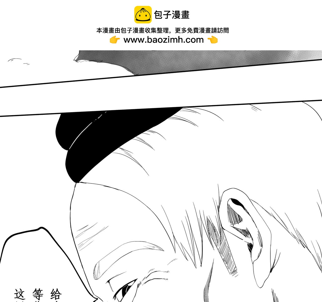 我叫小明！ - 第四話 - 助人爲快樂之本？(1/3) - 2
