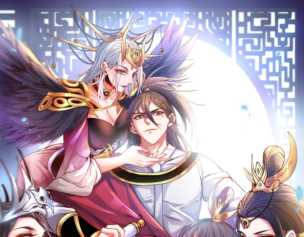 我家師傅超兇噠
 - 第86話 這點報酬就想請我？(1/3) - 1