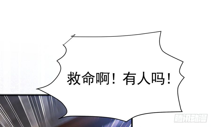 我家太子妃超兇的 - 第四十五回 她不會輸(1/3) - 3