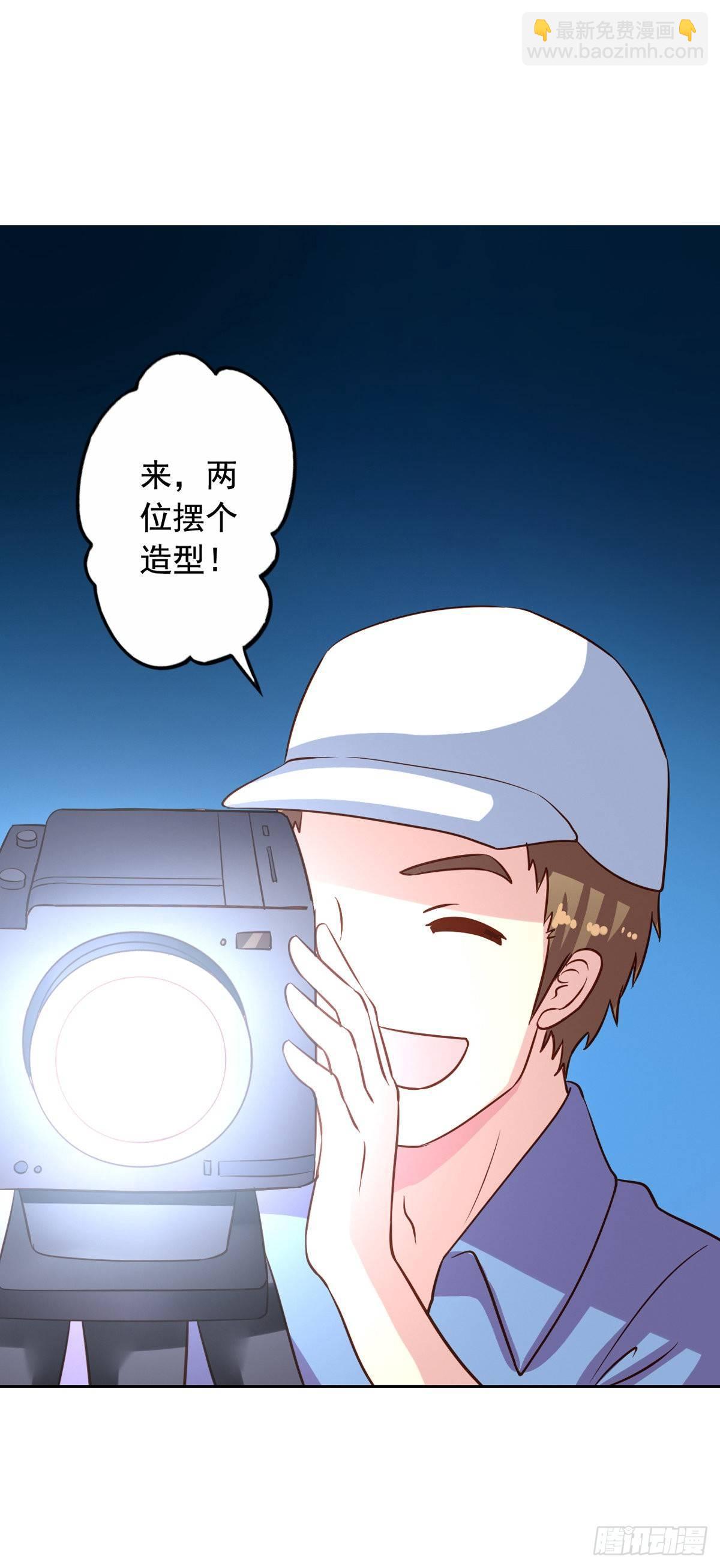 我家業主會作妖 - 第15回 迷弟與男神 - 2